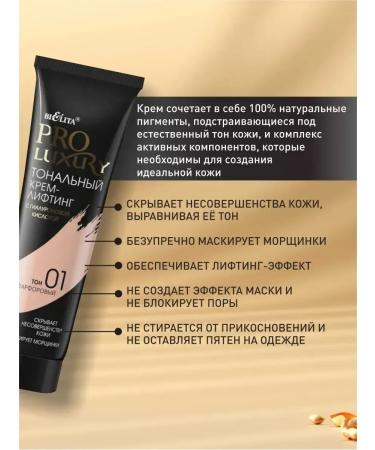 BELITA Facial Tonal Cream Pro Luxury Tone 01 - Buy Online on GoSupps.com