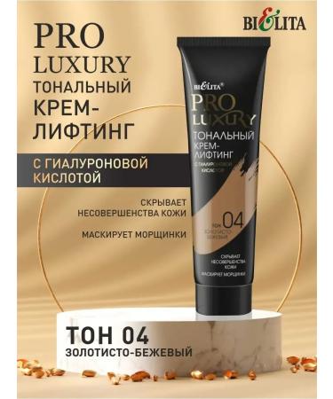 BELITA Tonal face cream Pro luxury tone 04
