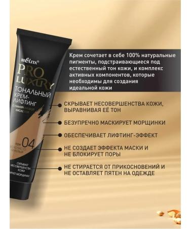 BELITA Tonal face cream Pro luxury tone 04 - Buy Online on GoSupps.com