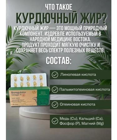 BP Organic Fat tail fat - Buy Online on GoSupps.com