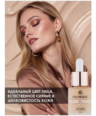 EVA Mosaic Tonal cream Fluid Touch 15 ml 02 light beige 2 pcs - Buy Online on GoSupps.com