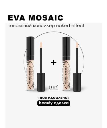 EVA Mosaic Concaler Naked Effect tone 02 Cleam-beige 2 pcs