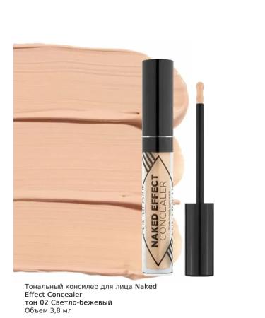 EVA Mosaic Concaler Naked Effect tone 02 Cleam-beige 2 pcs - Buy Online on GoSupps.com