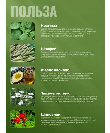 SALUS Nettle + avocado yarrow and rosehip 60 capsules - Buy Online on GoSupps.com