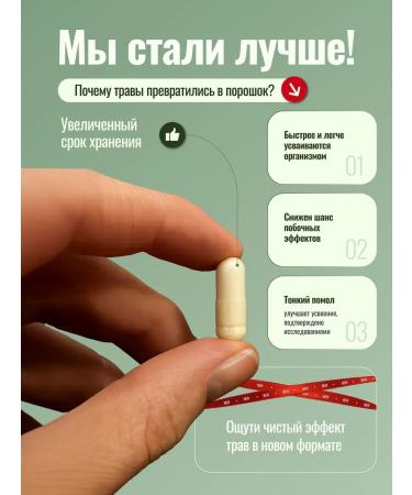 SALUS Saw Palmetto from prostatitis. 60 capsules. T rkiye - Buy Online on GoSupps.com