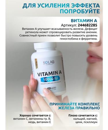 SOLAB Iron Vitamins 2 in 1 HEALT + FUMARAT 90 capsules 40 mg - Buy Online on GoSupps.com