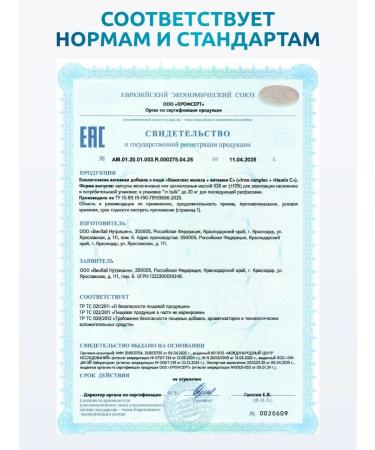 SOLAB Iron Vitamins 2 in 1 HEALT + FUMARAT 90 capsules 40 mg - Buy Online on GoSupps.com