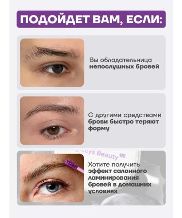 Ugweys Eyebrow gel fixing persistent - Buy Online on GoSupps.com