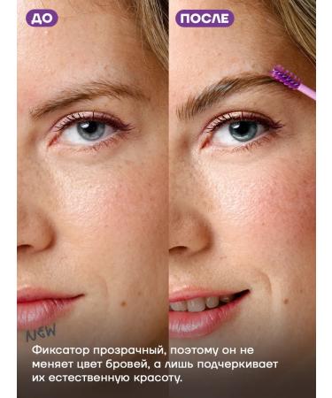 Ugweys Eyebrow gel fixing persistent - Buy Online on GoSupps.com