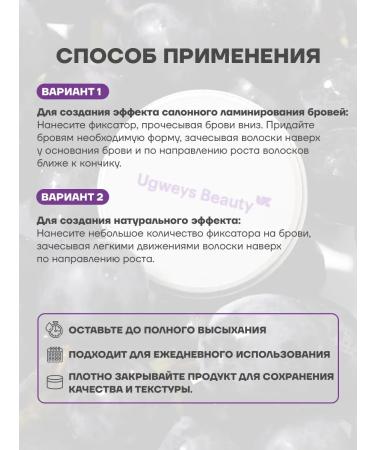 Ugweys Eyebrow gel fixing persistent - Buy Online on GoSupps.com