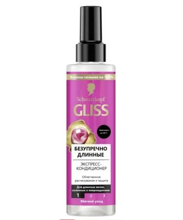 Schwarzkopf Air conditioning for long hair prone to damage 200 ml