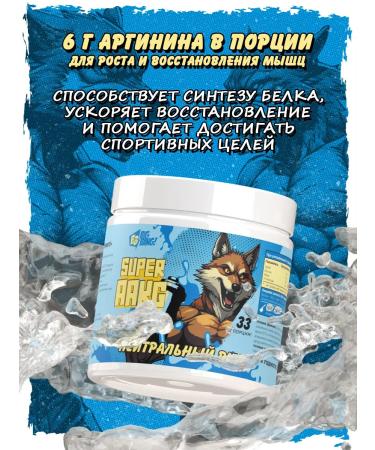 Big Bang Arginine AAKG AAKG amino acid 200 g - Buy Online on GoSupps.com