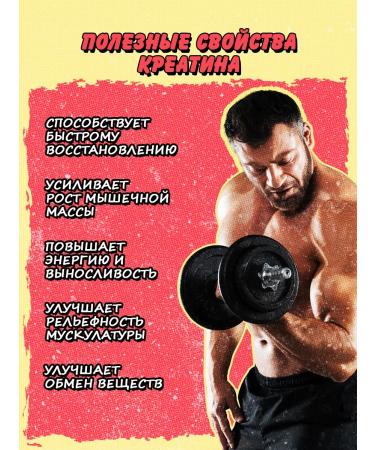 Big Bang Creatine amino acid with the taste of forest berries 200 g - Buy Online on GoSupps.com