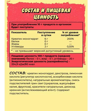 Big Bang Creatine amino acid with the taste of forest berries 200 g - Buy Online on GoSupps.com