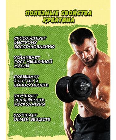 Big Bang Creatine amino acid with taste apple 200 g - Buy Online on GoSupps.com