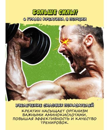 Big Bang Creatine amino acid with taste apple 200 g - Buy Online on GoSupps.com