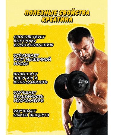 Big Bang Creatine amino acid with the taste of lemon 200 g - Buy Online on GoSupps.com