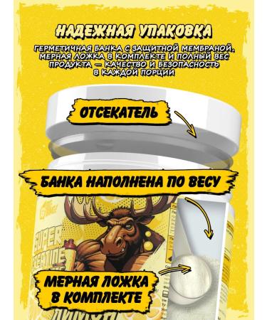 Big Bang Creatine amino acid with the taste of lemon 200 g - Buy Online on GoSupps.com