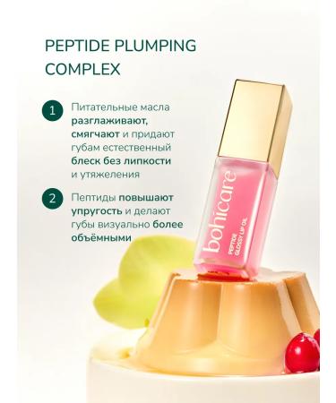 BOHICARE Lip oil glitter flamers increasing 7 ml - Buy Online on GoSupps.com