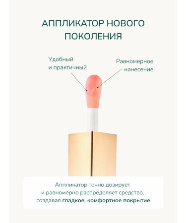 BOHICARE Lip oil glitter flamers increasing 7 ml - Buy Online on GoSupps.com