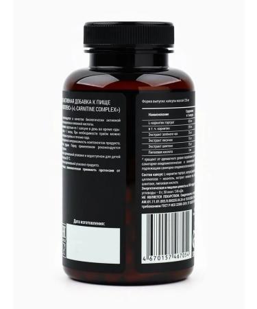 L - carnitine fat burner sports for weight loss 60 - Buy Online on GoSupps.com