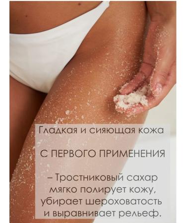 AX CHOCOLATE Body sugar scrub with dark chocolate aroma - Buy Online on GoSupps.com