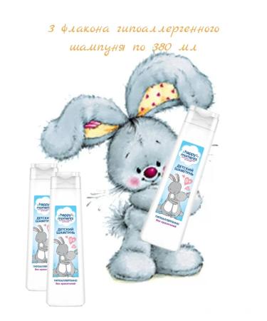 Happy Moments Children's shampoo from zero years 380 ml x 3 pcs - Buy Online on GoSupps.com