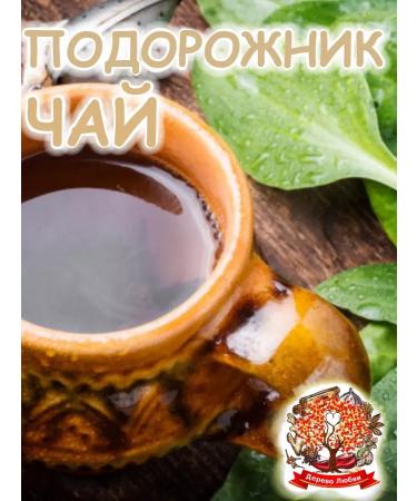 Tree of Love Plantain grass - Buy Online on GoSupps.com