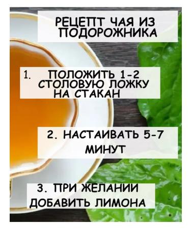 Tree of Love Plantain grass - Buy Online on GoSupps.com