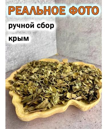 Tree of Love Plantain grass - Buy Online on GoSupps.com