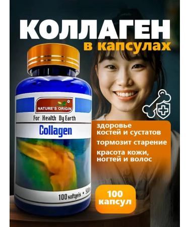 MAGNATE Collagen in joint capsules 100 pcs