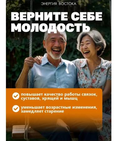 MAGNATE Collagen in joint capsules 100 pcs - Buy Online on GoSupps.com