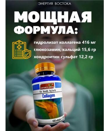 MAGNATE Collagen in joint capsules 100 pcs - Buy Online on GoSupps.com