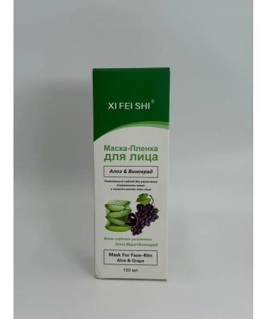 P12 beauty Mask Face Film. Aloe and grapes - Buy Online on GoSupps.com