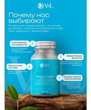 VSL Omega 3 Omega 3-6-9 vitamins fish fat - Buy Online on GoSupps.com