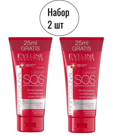 EVELINE Hand cream Extra Soft SOS set 2 pcs