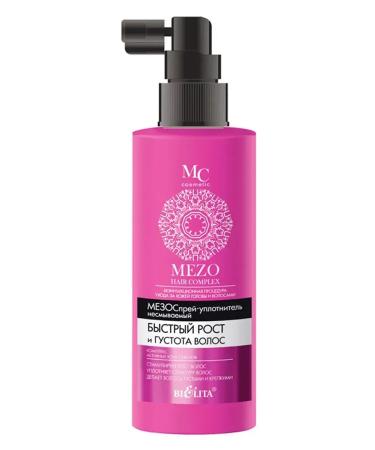 Belita Hair set is rapid growth - Buy Online on GoSupps.com