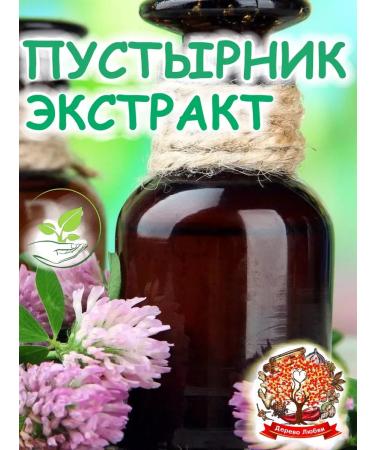 Tree of Love The motherwort is dried - Buy Online on GoSupps.com