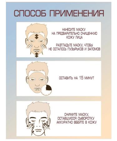 ETAE Fabric mask for men "Rejuvenation and moisture" 5 pcs - Buy Online on GoSupps.com