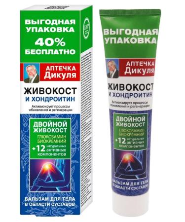 Dikul's first aid kit Balm liverocost chondroitin 125ml - 2 pcs - Buy Online on GoSupps.com