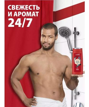 Old Spice Male shower gel + shampoo 3B1 Deep Sea 675 ml - Buy Online on GoSupps.com