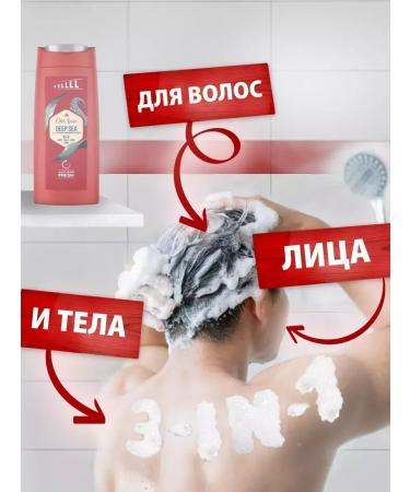 Old Spice Male shower gel + shampoo 3B1 Deep Sea 675 ml - Buy Online on GoSupps.com