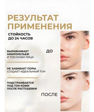 Sparcli Official Tonal face cream natural shade - Buy Online on GoSupps.com