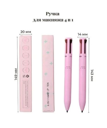 Cosmetics Makeup handle 4V1 lip pencil - Buy Online on GoSupps.com
