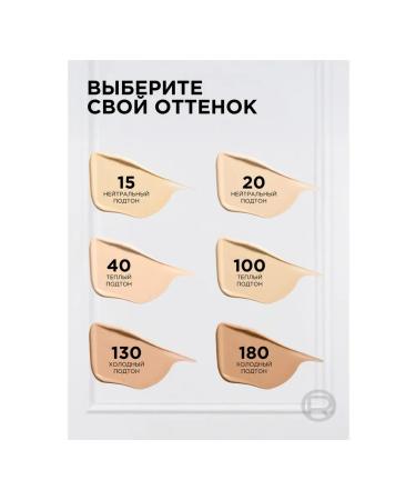 L'OREAL PARIS Cream-conciler Tonal Infailible Skin Ink tone #100 - Buy Online on GoSupps.com