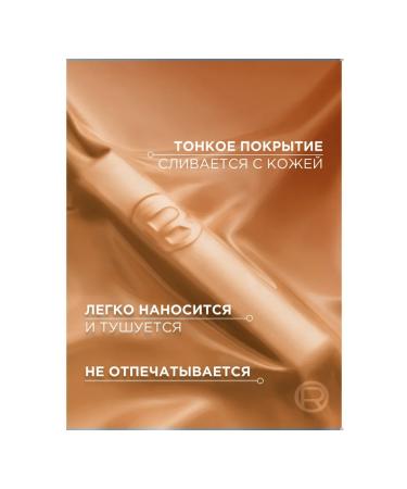 L'OREAL PARIS Cream-conciler Tonal Infailible Skin Ink tone #100 - Buy Online on GoSupps.com