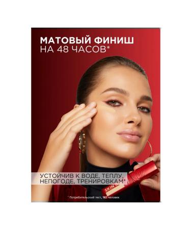 L'OREAL PARIS Cream-conciler Tonal Infailible Skin Ink tone #100 - Buy Online on GoSupps.com