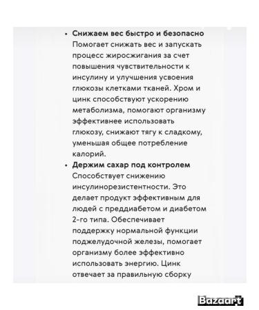 Health and beauty of Siberia Berberin & Coffictors - Buy Online on GoSupps.com