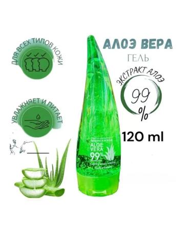 Moisturizing face and body gel