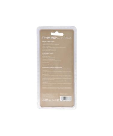1000 Catalog Trimmer for the nose of the ears - Buy Online on GoSupps.com